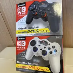 Switch対応　ワイヤレスコントローラー　２個セット