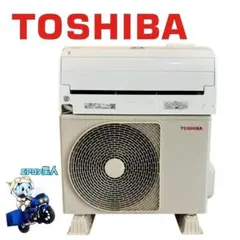 2026年最新】TOSHIBAエアコン室外機の人気アイテム - メルカリ