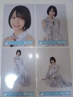 日向坂46 渡辺莉奈 生写真 夕陽Dance MV衣装 チュウ 青 - メルカリ