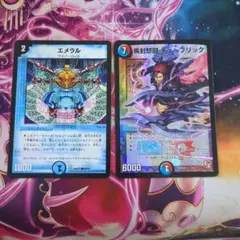 エメラル　キューブリック