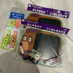 トラベリンモス　こくばんおえかき　スプーン&フォークセット