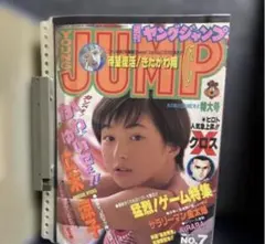 2026年最新】広末涼子の人気アイテム - メルカリ