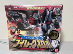 2025年最新】ブイレックスロボ dxの人気アイテム - メルカリ