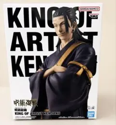 2026年最新】羂索 フィギュアの人気アイテム - メルカリ