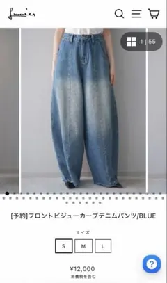 Whim Gazette ウィム ガゼット ラインカーブデニム36 - メルカリ