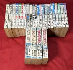 2025年最新】空手バカ一代 全巻セットの人気アイテム - メルカリ