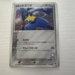 シリーズ:PCG;listno_Pokemon:20484;カード名:波導のル… - メルカリ