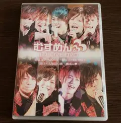むすめん。ライブDVD Dream of 2222 - メルカリ