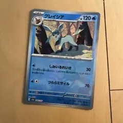 グレイシア SV8a テラスタルフェスex040/187 マスターボールミラー