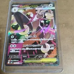 メガミミロップEX、ヒカリ、ミミロップEXセット インフェルノXのカードリスト公開！ 「メガミミロップex