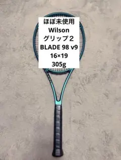 2026年最新】ウィルソン blade 98 16x19の人気アイテム - メルカリ