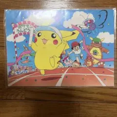 未開封）つくばエクスプレス開業記念 ポケモン パスネット - メルカリ