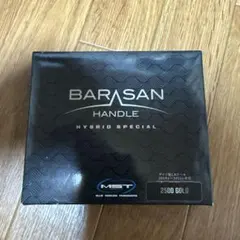 2026年最新】Mst バラサンハンドルの人気アイテム - メルカリ