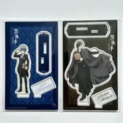 【TSUTAYA限定】黒執事 寄宿学校編 アクリルスタンド シエル・セバスチャン