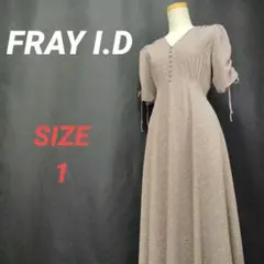 FRAY I.D　フレイアイディー　ロングワンピース　Aライン　マキシ　総柄