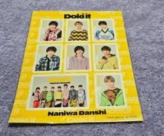 なにわ男子 Doki it ステッカー