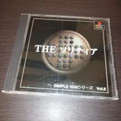 PS1 THE ソリティア SIMPLE1500シリーズ Vol.8