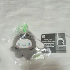 MUZIK TIGER✕SANRIO CHARACTERSかぷぐるみシナモロール