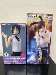 チェンソーマン レゼ GLITTER コベニ BICUTE フィギュア