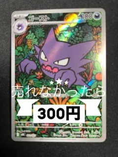 Item thumbnail for item db1043fd-f051-41b6-a425-a3bc448125b8