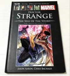ドクター・ストレンジ: ウェイ・オブ・ウィアード アメコミ marvel