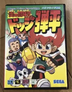 メガドライブ ソフト