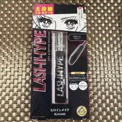 KISS ME ヒロインメイク LASH HYPEマスカラ　ブラック