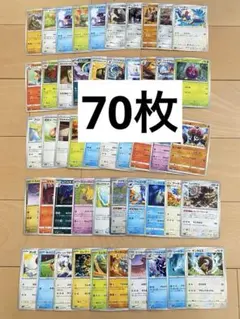 ポケモンカード 約70枚セット ノーマル レア
