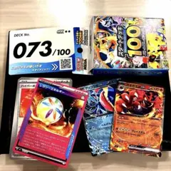 2026年最新】ポケモンカードスタートデッキ101の人気アイテム - メルカリ