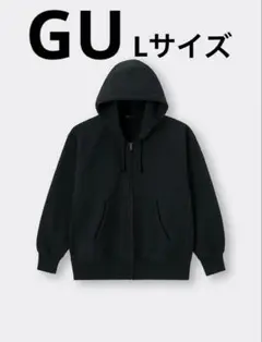 GU ヘビーウェイト　スウェットフルジップパーカー　ブラックLサイズ