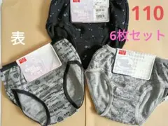 新品⭐110⭐女の子用♡ショーツ 6枚セット 絵柄が色々！