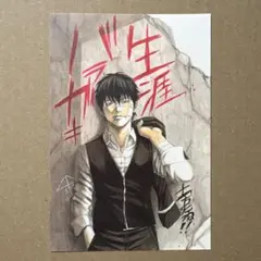 2026年最新】土方十四郎 カード 特典の人気アイテム - メルカリ