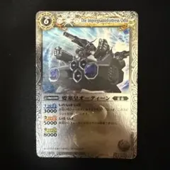 2026年最新】バトスピ 初期レリーフの人気アイテム - メルカリ