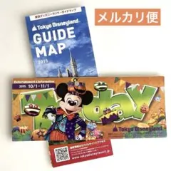 東京ディズニーランド パンフレット TODAY 2015 ハロウィン　園内マップのサムネイル