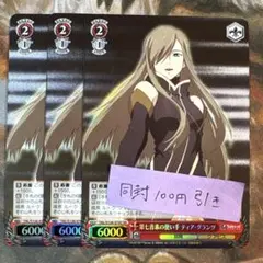 2026年最新】テイルズ ティア・グランツの人気アイテム - メルカリ