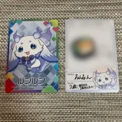 にじさんじ にじさんじチップス Vol.9 ルンルン