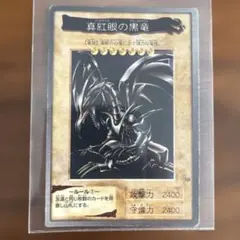 MTG 雲海の魔人/ニクス咲きの古きもの/ショーケースFoil×1枚 - メルカリ