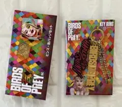 ハーレイ・クイン 華麗なる覚醒 BIRDS OF PREY グッズセット