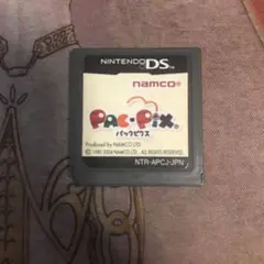 パックピクス　DS ソフト