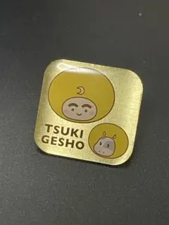 関西万博　月化粧　ピンバッジ
