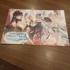 アズールレーン MUSIC FES.　ポストカード