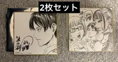 進撃の巨人完結編THE LAST ATTACK映画特典描き下ろしミニ色紙（2枚）