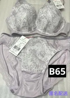 【新品未着用】アモスタイル 夢みるブラDeepV