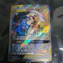 2026年最新】レシラム&ゼクロム saの人気アイテム - メルカリ