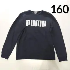 トレーナー 男の子 160