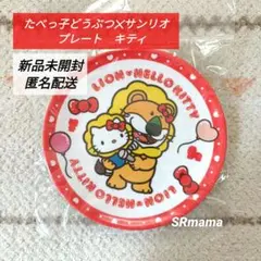 2025年最新】キティちゃんピンバッジの人気アイテム - メルカリ