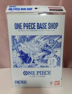 ONE PIECEカードゲーム リミテッドカードコレクション　BASESHOP