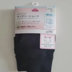 TOPVALU lala kirei サニタリーショーツ Mサイズ
