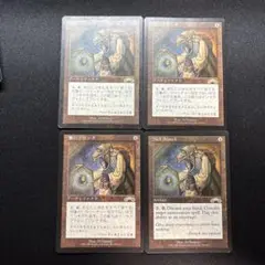 MTG 無のブローチ　日本語3枚、英語1枚