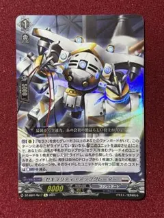 セキュリティアップグレーダー